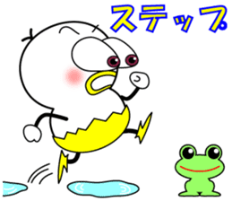 Mr.Chick~Dedicated morning~ sticker #10779121