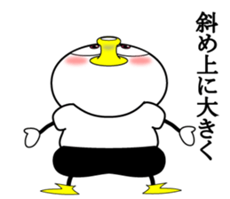 Mr.Chick~Dedicated morning~ sticker #10779127