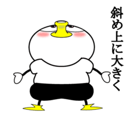 Mr.Chick~Dedicated morning~ sticker #10779127