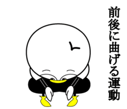 Mr.Chick~Dedicated morning~ sticker #10779129