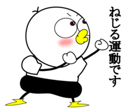 Mr.Chick~Dedicated morning~ sticker #10779130