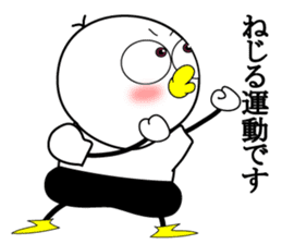 Mr.Chick~Dedicated morning~ sticker #10779130