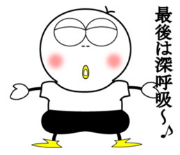 Mr.Chick~Dedicated morning~ sticker #10779131