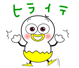 Mr.Chick~Dedicated morning~ sticker #10779133