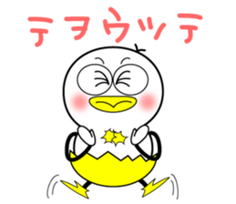 Mr.Chick~Dedicated morning~ sticker #10779134