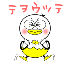 Mr.Chick~Dedicated morning~ sticker #10779134