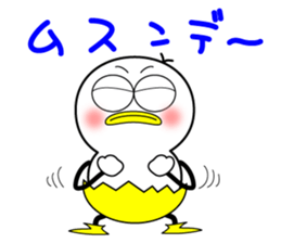 Mr.Chick~Dedicated morning~ sticker #10779135