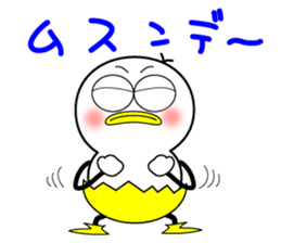 Mr.Chick~Dedicated morning~ sticker #10779135