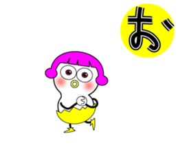 Mr.Chick~Dedicated morning~ sticker #10779136