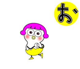 Mr.Chick~Dedicated morning~ sticker #10779136