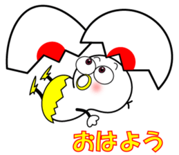 Mr.Chick~Dedicated morning~ sticker #10779140