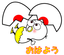 Mr.Chick~Dedicated morning~ sticker #10779140