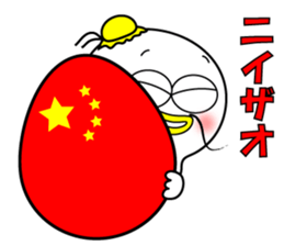 Mr.Chick~Dedicated morning~ sticker #10779142