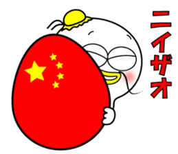 Mr.Chick~Dedicated morning~ sticker #10779142