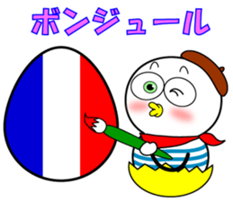 Mr.Chick~Dedicated morning~ sticker #10779146