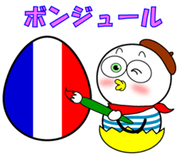 Mr.Chick~Dedicated morning~ sticker #10779146