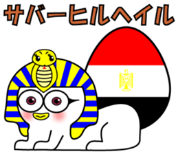 Mr.Chick~Dedicated morning~ sticker #10779150