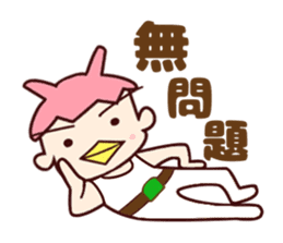 Me-Kappa From Osaka sticker #10779192