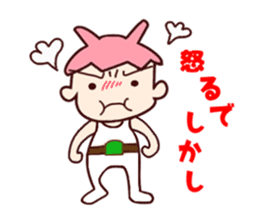 Me-Kappa From Osaka sticker #10779193