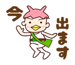 Me-Kappa From Osaka sticker #10779194