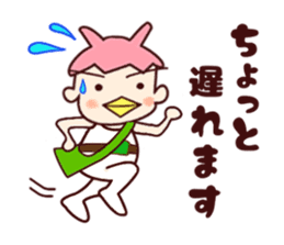 Me-Kappa From Osaka sticker #10779195