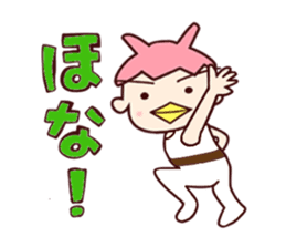 Me-Kappa From Osaka sticker #10779201