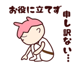 Me-Kappa From Osaka sticker #10779210