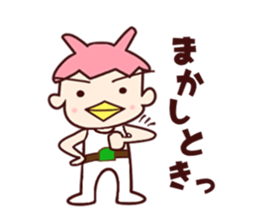 Me-Kappa From Osaka sticker #10779213