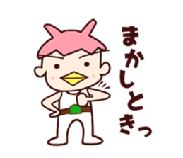 Me-Kappa From Osaka sticker #10779213