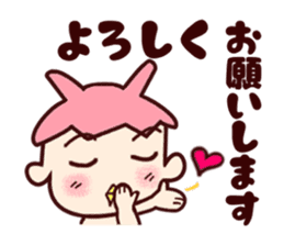 Me-Kappa From Osaka sticker #10779215
