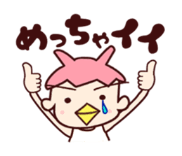 Me-Kappa From Osaka sticker #10779218