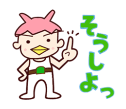 Me-Kappa From Osaka sticker #10779220