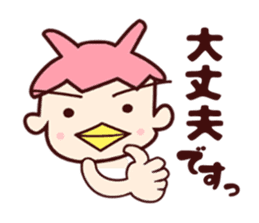 Me-Kappa From Osaka sticker #10779221