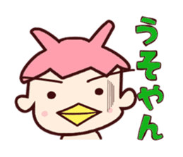 Me-Kappa From Osaka sticker #10779226