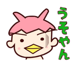 Me-Kappa From Osaka sticker #10779226