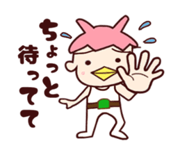 Me-Kappa From Osaka sticker #10779227
