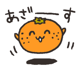 Orange Love sticker #10779312