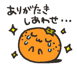 Orange Love sticker #10779315