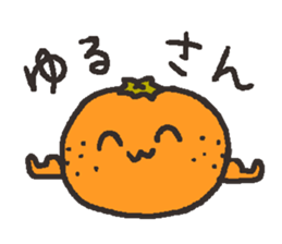 Orange Love sticker #10779318