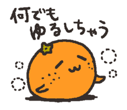 Orange Love sticker #10779319