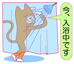 Cat tell you now sticker #10779554
