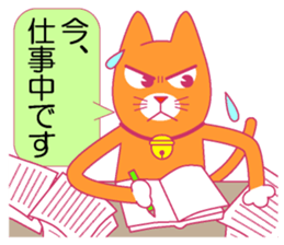 Cat tell you now sticker #10779557