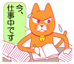 Cat tell you now sticker #10779557