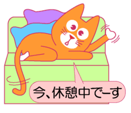 Cat tell you now sticker #10779559