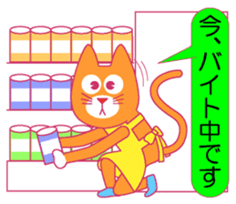 Cat tell you now sticker #10779561