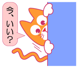Cat tell you now sticker #10779562
