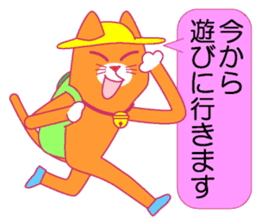 Cat tell you now sticker #10779565