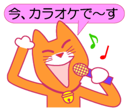 Cat tell you now sticker #10779567