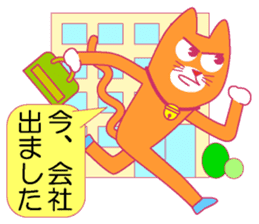 Cat tell you now sticker #10779570