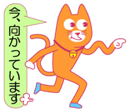 Cat tell you now sticker #10779571